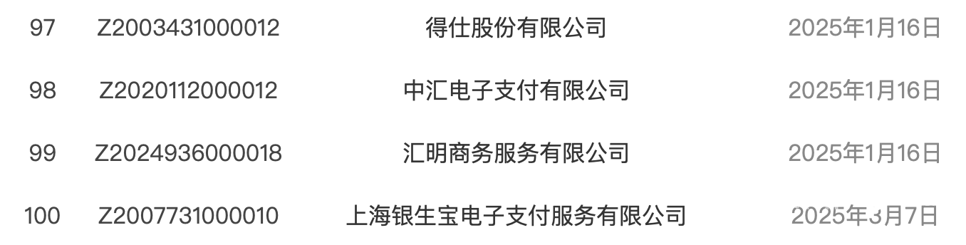 1356x344_684ff188c1839.png?X-Amz-Content