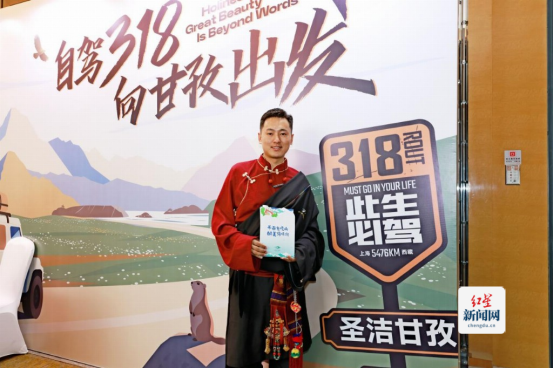 跨越4000公里的邀约 “圣洁甘孜·走进哈尔滨”文旅推介会举行442