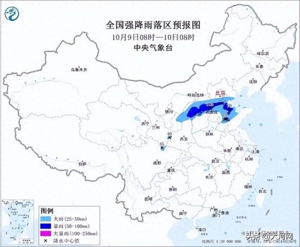 粤友钱 中央气象台发布暴雨蓝色预警